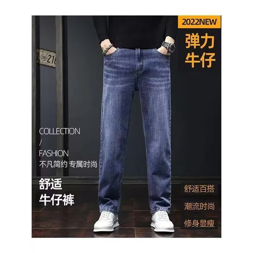 Playboy (PLAYBOY) stretch jeans men's loose casual straight trousers teenagers spring and autumn trend regular micro-elastic washed mid-waist black 31