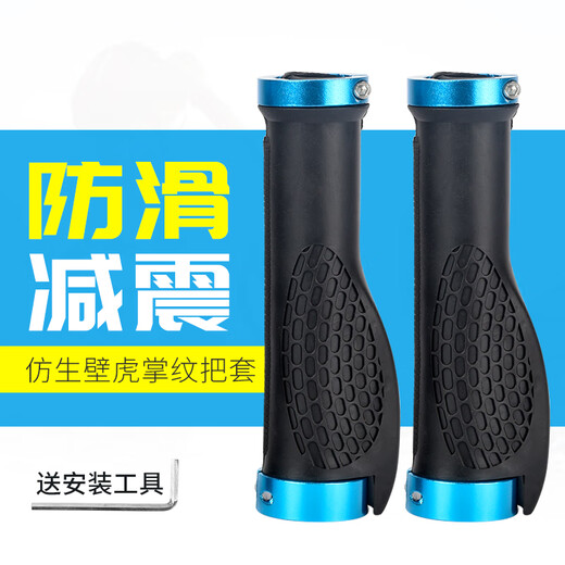 何佳功自行车把套山地车把手通用橡胶握把牛羊角副把单车手把手柄套配件 黑绿骷髅头702【赠送工具】