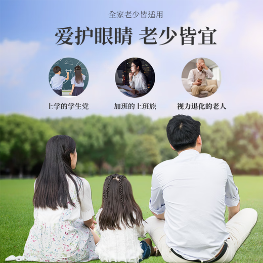 Lutein cold compress eye patch for work, eye fatigue, dryness, moisturizing and relieving eyes, refreshing and refreshing for students who stay up late and work overtime. Lutein mugwort added *10 bags to get 20 patches