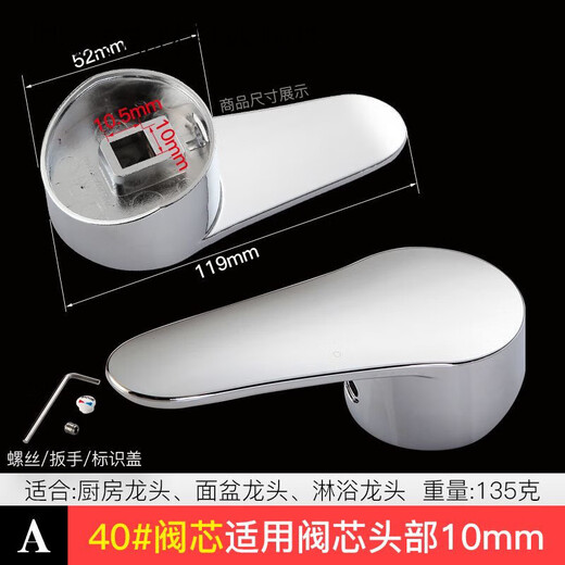 Qinkai bathroom cabinet washbasin faucet handle basin split switch handle electroplated zinc alloy European gold accessories A style handle handle 40