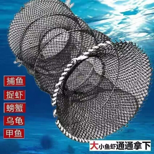 Shushe soft-shell turtle cage, turtle cage, black fish, crucian carp fishing net, floor cage, folding fishing flower basket, fish cage, shrimp cage fishing net, thick steel wire 25*45