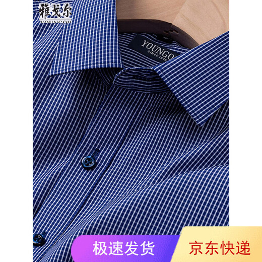 CEO Yageol plaid short-sleeved shirt middle-aged summer business men's clothing, iron-free and anti-wrinkle workplace soft and skin-friendly shirt DX6629 38 [100-120Jin[Jin equals 0.5 kg]]