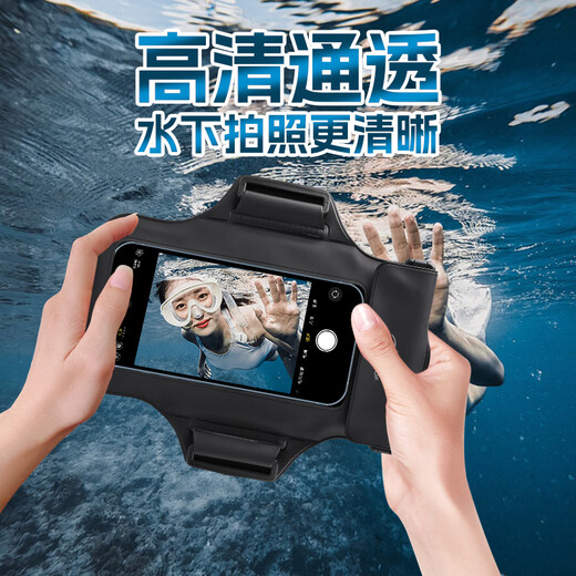 Shijanu new product waterproof bag for mobile phone, touch screen, swimming, rafting, hot spring takeaway, hanging neck arm, sponge waterproof black