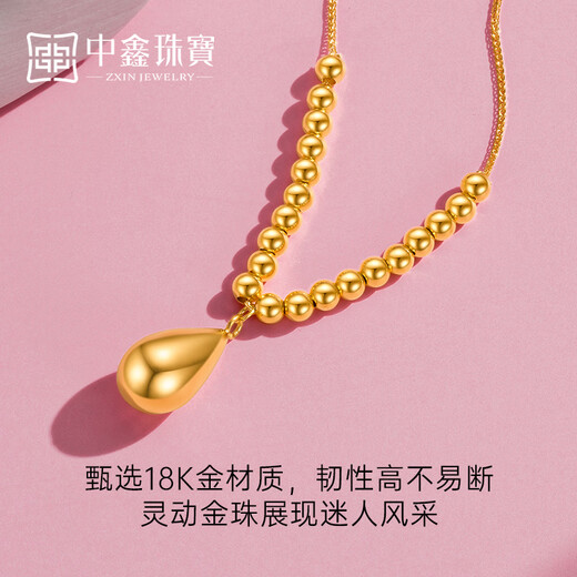 Zhongxin Jewelry 18K gold water drop bead set chain fashionable polished sun dew gold bead clavicle chain as a birthday gift for your girlfriend, about 1.2 grams