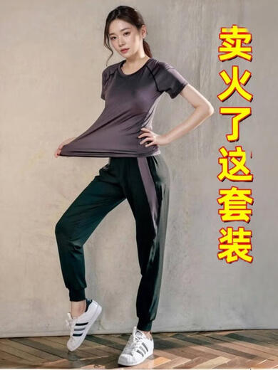 Ayub Yoga Wear Women's Summer Slim Loose Sports Fitness Quick-Drying Stretch Breathable Pilates Training Top Set Dark Purple Three-piece Set Short Sleeves + Long Sleeves + Pants S80-95Jin Jin equals 0.5 kg