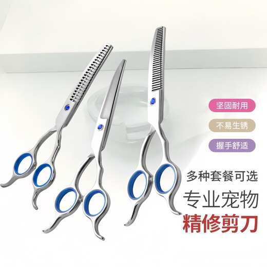 Tanizaki pet grooming scissors, professional hair trimming tool set, high-end pet grooming scissors, sharp, non-stuck and durable, curved scissors + fish bone scissors * 7-piece set