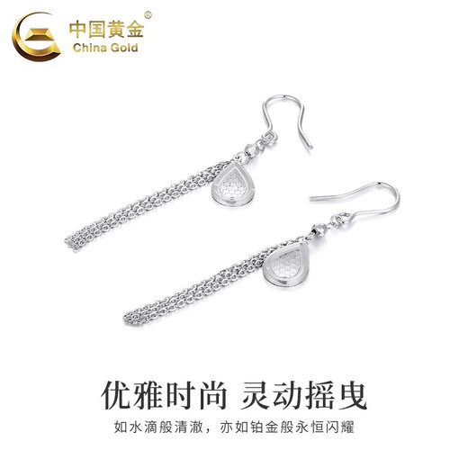 CHINA GOLD PT950 sparkling scale tassel drop-shaped ear hooks for women new Valentine's Day birthday gift for girlfriend and wife Shining scale tassel drop-shaped ear hooks one pair about 5.1g