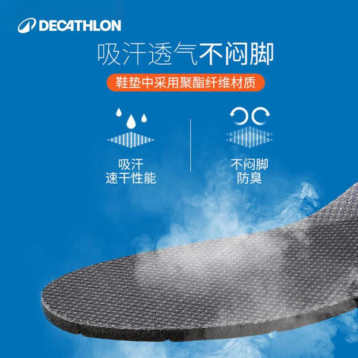Decathlon sports insoles R300 running sweat-absorbent, shock-absorbing and cushioning arch pads-4472342