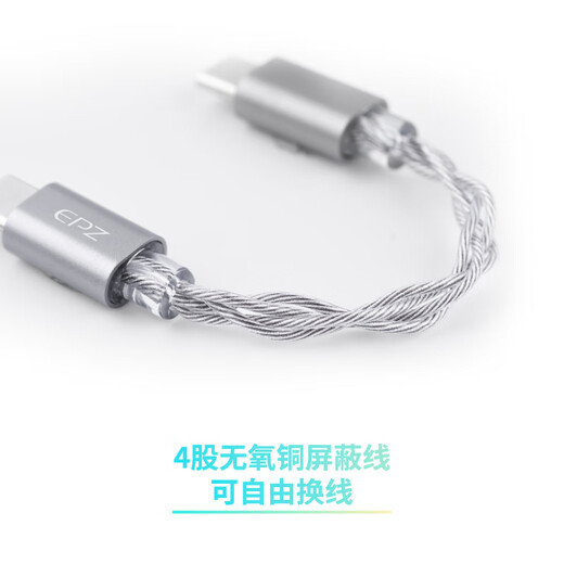 EPZ TP35PRO decoding headphone amplifier small tail professional game sound card audio decoder lossless HIFI fever portable typec headphone amplifier supports microphone Yahei professional game decoding sound card TC version supports microphone