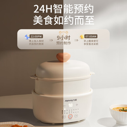 Joyoung 1L small capacity electric stew pot, multi-functional stew pot, bird's nest stew pot, water-proof stew pot, baby food supplement pot, soup pot, stew pot, steamer DG10G-GD189