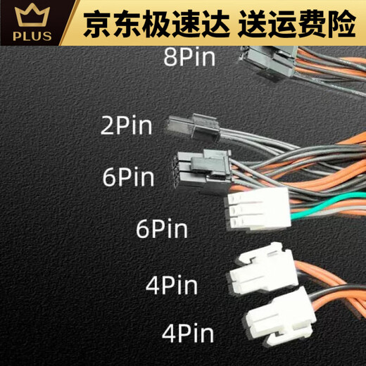 戴记严选戴尔XPS8940 2021 3690 7080 3890 5890 3891 3681 3000电源 240W