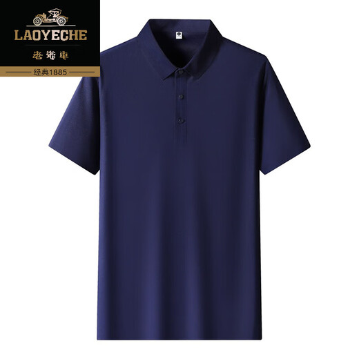 Classic Car Ice Seide Kurzärärmelte T-Shirt für Männer 2025 Sommer Neugeschäft Casual Revers Komfortable dünne atmungsaktiv