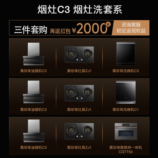 COLMO Black Pearl Dishwasher C3 Household Fully Embedded 18 Sets Large Capacity Massive Washing AI Bionic Hand Wash Water Curtain Spray Seven-Star Disinfection Filter Self-Cleaning CDG18Q-C3-1 Dishwasher Optional Multi-Color Panel