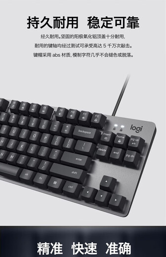 Logitech K835 wired gaming mechanical keyboard blue and red axes e-sports office laptop desktop eating cf LOL Logitech K835-[blue and white keycap] TTC-red axes-[game player selection] No 84 keys standard
