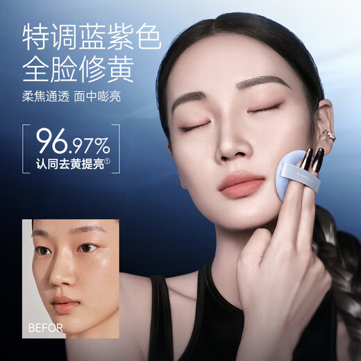 Carslan Water Loose Powder Black Magnetic Loose Powder 2.0 Water Blue Box Blue Purple 8g Honey Powder Makeup Moisturizing Non-drying Long-lasting Anti-sweat and Oil Control