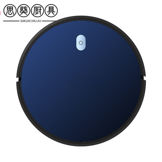 MPPMCK高端进口品质智能扫地机器人德国日本进口技术扫地机器人家用机充电吸尘器礼品 智能自动 KCVS53（400毫升尘盒）