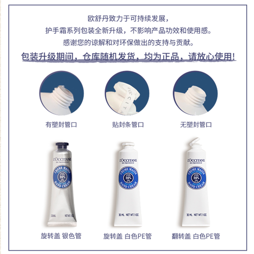 L'Occitane Hand Cream Soap Set Sakura Gift Box Moisturizing Moisturizing Anti-Cracking Skin Rejuvenation Souvenir for Girlfriend Christmas Gift