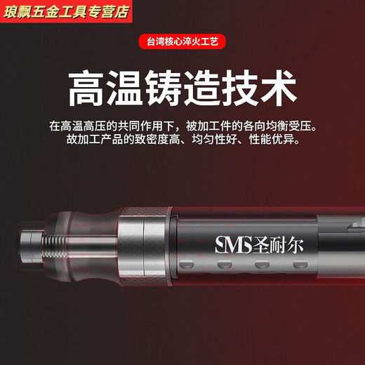 Sanqihu Rectificadora neumática Pluma de viento Rectificado de aire Grado industrial Rectificado neumático pequeño Pulido Herramienta de grabado Versión S6636 Paquete de rectificado de alto par Juego de 60 piezas gratis