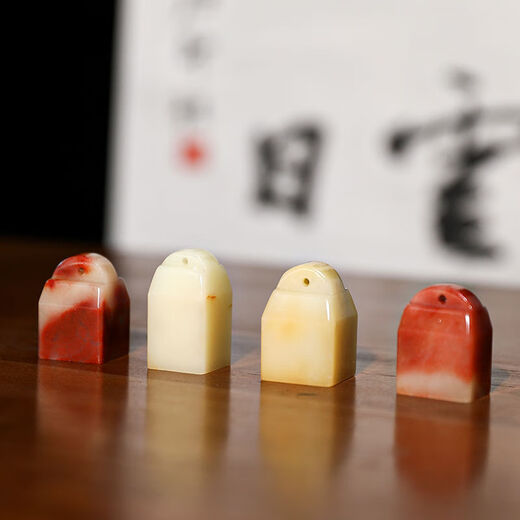 Xiling Seal Society Shoushan Stone Bo Ancient Seals Lonely Calligraphy Collection of Shoushan Stone Bo Ancient Seals Chinese Paintings First Chapter Private Shoushan Stone Bo Ancient Bian Chapter 3897
