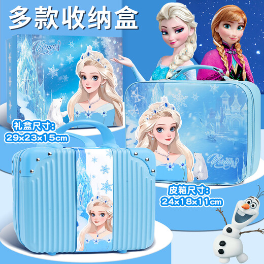 星星泡银河艾莎公主小女孩生日礼物5-6-10岁儿童玩具女孩子8-9-12岁文具套装