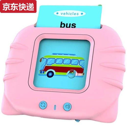 Couleur bleue He Qiong Carte Early Education Machine Enfant's Qiong Zhiying Anglais Carte Machine d'apprentissage Machine Audio Toys Foreign Trade Blue + 112 CARTES