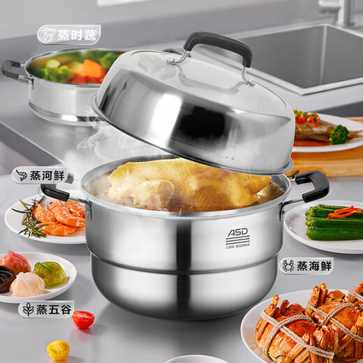 Aistar steamer household thickened double bottom stainless steel food grade steamer steamer induction cooker gas universal ZS30Z1Q 304 stainless steel 3 layers 30cm