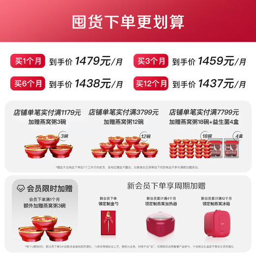 小仙炖鲜炖燕窝 钻石碗70g 长辈送礼 孕期营养滋补 即食燕窝 冰糖款 周套餐70g*3瓶