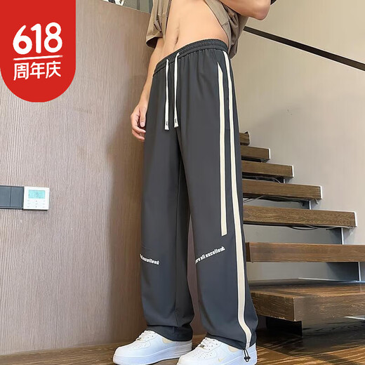 Wanxi Bingsi Tian повседневные брюки Men's Men's 2025 Новый тонкий стиль модный бренд свободные бренды с широкими ногами.