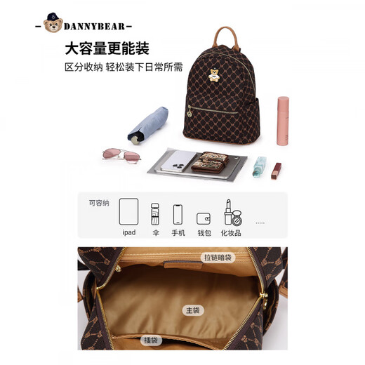 Danny Bear Backpack Backpack Women's Bags and Schoolbags Presbyterian Commuter Business Fashion Check Bags DKB3826005 Coffee Brown (Classic Popular Selection)