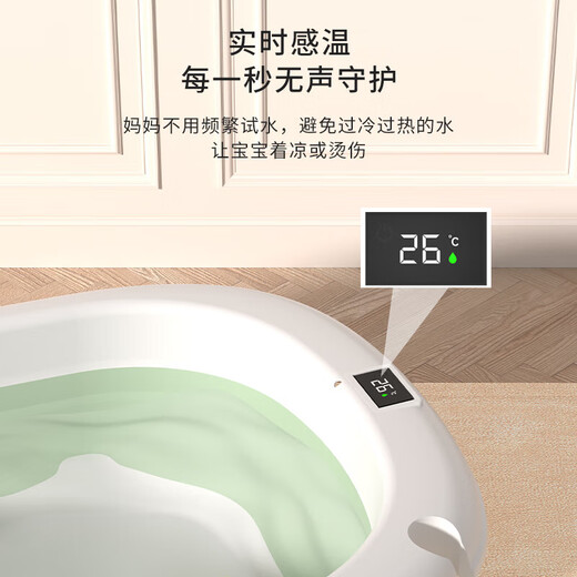 婴儿洗澡盆宝宝浴盆幼儿坐躺托可折叠大号浴桶小孩新生儿童家用品 莫森绿感温+浴网+礼包