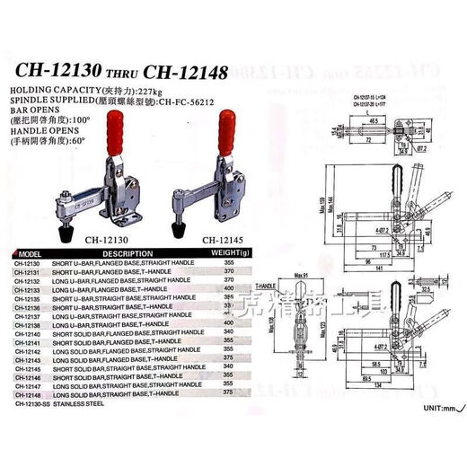 LISM嘉手好手快速夹具肘夹GH/CH/HS-12130 12131 12132 12135快速夹钳 HS-12130(好手