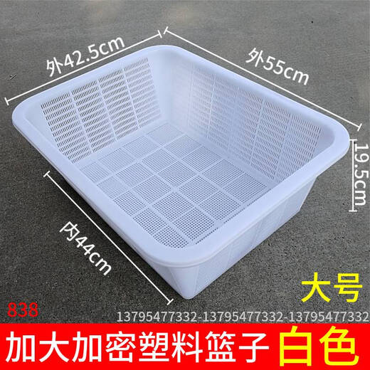 Sanqi Tiger Größer und verdickter Abflusskorb Kunststoff Gemüse Waschkorb Hotel Küche Waschen Gemüse Einweichen Korb Reiskorb Katzenratstrauder Box Vertiefung A3+691) Weißer Abstand 35 cm