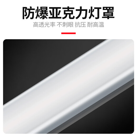 Yaming LED explosion-proof fluorescent light strip light three-proof bracket light dust-proof factory lamp tube workshop lighting 1.2 meters 60W white light