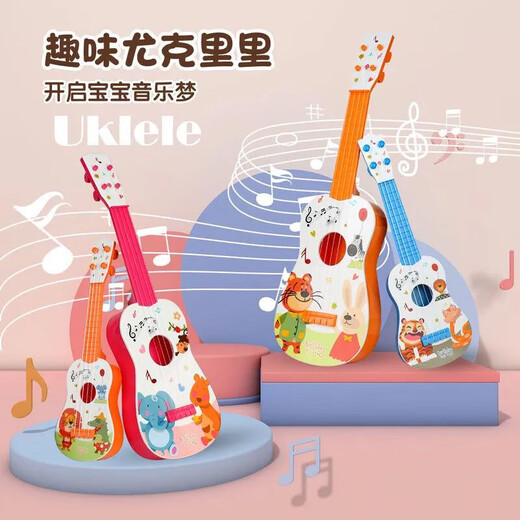 Autre ukulélé grand guitare jouet instrument de musique pour enfants musique éducation précoce peut jouer au violon garçons et filles cadeaux