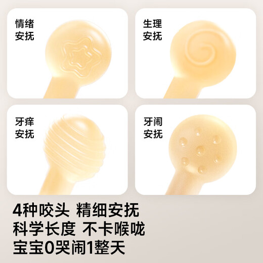 Rushan Manhattan hand ball teether baby toy silicone chewable baby teething stick 0-3-6 months old 6-in-1 Monet Nebula-free storage box