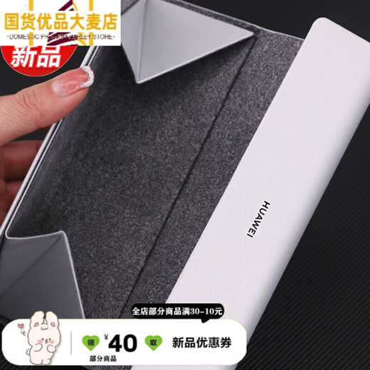 
Huawei glasses box is suitable for Huawei smart glasses glasses box 2 glasses box foldable universal glasses box anti-screen silver glasses box