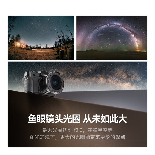 Mingjiang 7.5mm f2 wide-angle fisheye lens, fixed-focus lens for starry sky scenery shooting, suitable for X mount E mount Z mount RF mount RF mount L mount mirrorless camera lens Canon RF mount official standard package does not include filter cleaning kit and other necessary accessories. Recommended package