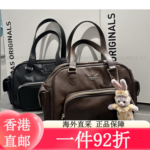 Clover Adidas (adidas) sports and casual retro PU one-shoulder crossbody handbag JV official brown JV9277