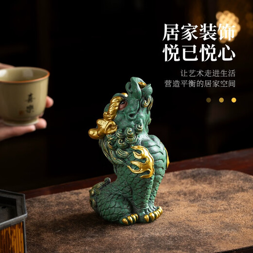 BOSSY Forbidden City cultural and creative style national trend desktop decorations living room entrance tea pet incense inserts handicrafts souvenirs office decorations Qilin Tuzhu