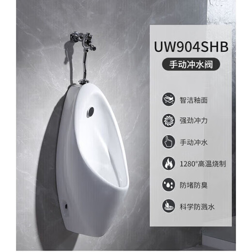 TOTO洁具日本卫浴小便斗挂墙落地式一体感应便池SN1048 UNW904小便斗