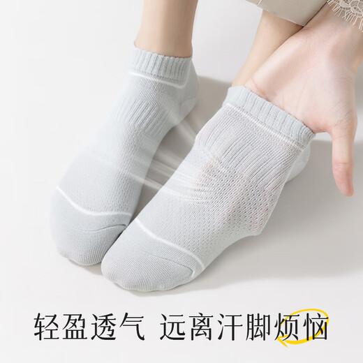Voiture classique [5 paires de chaussettes en coton 10a Antibactériennes] chaussettes pour femmes en mesh d'été