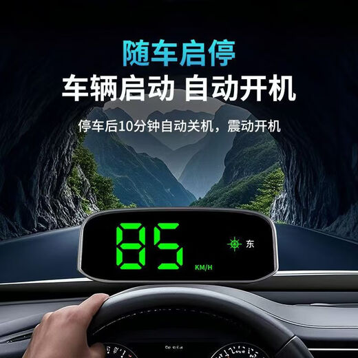 Safety Early Warning Solar Wireless Car Electronic Dog 2025 New Beidou Wireless Radar HUD Head-Up Display