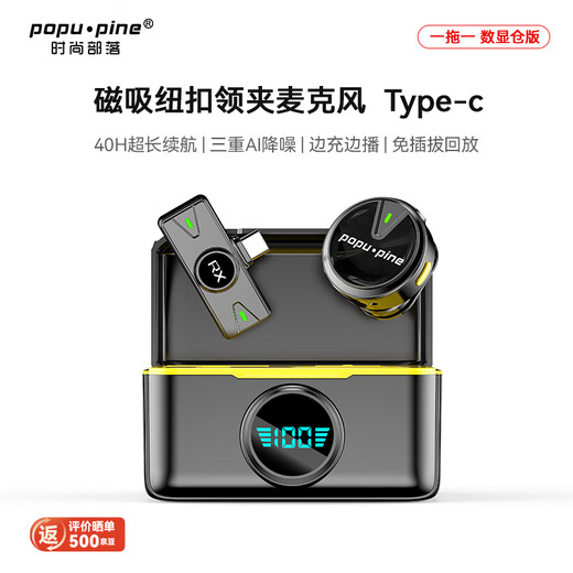 Fashion tribal wireless lavalier microphone Douyin live broadcast K song radio microphone mobile phone microphone short video outdoor interview live broadcast noise reduction magnetic button microphone one to one Android/Apple 15,16 digital display warehouse - super long battery life