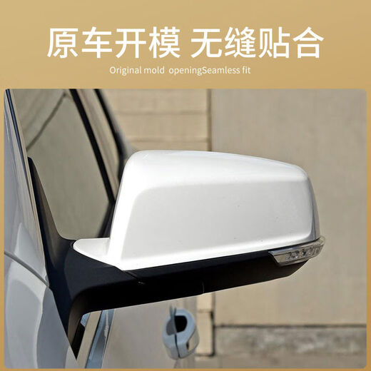 
Litian is suitable for Chevrolet Malibu rearview mirror assembly Malibu XL reversing mirror reflector electric folding 12189 Haosha white and blue lens electric folding left main driver