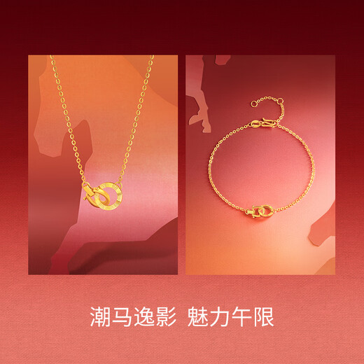 Saturday Blessing Double Ring Gold Necklace Pure Gold Pendant Bracelet Zodiac Horse Zodiac Year Price Approximately 3.46g Chain Set 40+5cm