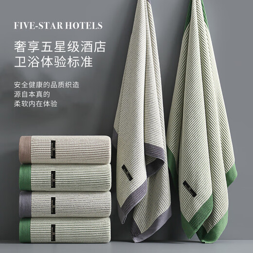 Jingdong Express pure cotton bath towel soft absorbent bath wrap large towel children men and women couples adults bath towel 1 piece dark green
