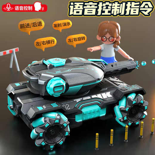 翎喏德国高端儿童手势感应四驱遥控对战坦克汽车玩具可开炮发射水弹越 升级语音版【中号】升级款 黑色-灯光音乐【双遥控】 【双电】续航约90分钟+6W水弹+摔