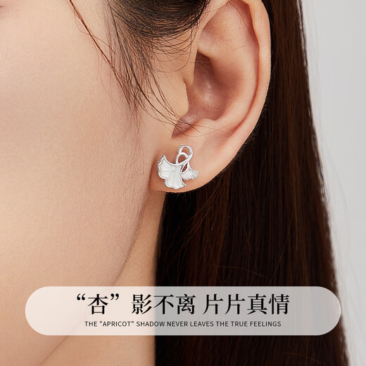 Chinese jewelry Zuyin Sansheng apricot earrings for women 2025 new light luxury earrings earrings anniversary birthday gift for girlfriend