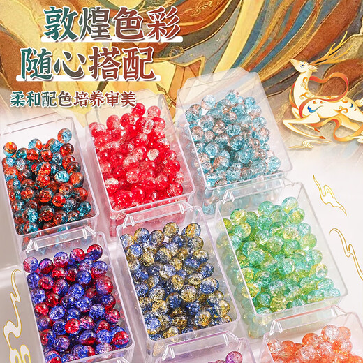 Bruch Dunhuang boîte à bijoux en perles bracelet petite fille cadeau d'anniversaire 3-6-10 ans jouets pour enfants filles