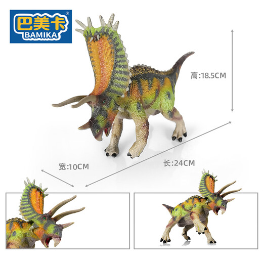 Bameka pentacle grande collection de dinosaure solide modèle de jouet simulation du monde jurassic animal garçon cadeau de vacances